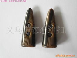義烏市衣戀紐扣廠產(chǎn)品目錄 精密工藝與時尚設計的完美融合